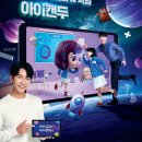 아이캔에듀 - 동구 팔공로28길 95-5 | 아이캔에듀