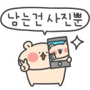 옴그족발전주삼천평화점 이미지