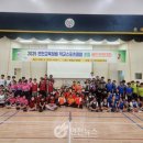 연천왕산초등학교 이미지