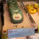 배스킨라빈스 한남점
