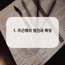 연세노블S의원 이미지