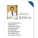 선마취통증의학과의원 이미지