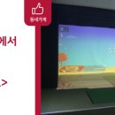 골프존파크 여수성남시청 이미지