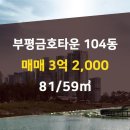 대진공인중개사사무소 이미지