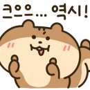 경성꽈배기 소사점 이미지