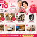 라임골프스튜디오 | 2026 어버이날 선물 TOP 10!! 작년과 완전히 다른 선물!!