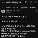 아띠펜션민박 이미지