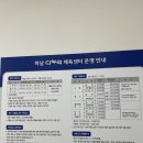 체육센터 | 하남 다누리 체육센터 자유수영 후기 , 광주 수영장 추천