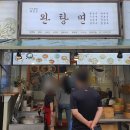하오츠 이미지