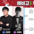 신동철의생각의차이학원