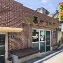 다시식당 이미지