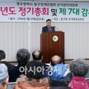 광주광역시 동구청 민방위교육장 이미지