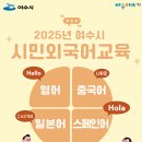 기초외국어(일본어 초급) 이미지