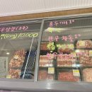 담우정육점