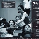 소도구필라테스 교육 이미지