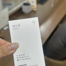 나영헤어샵