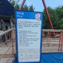공릉관광지 이미지