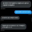 성덕 | [공지] FB홍성민 FB강민서 찐성덕..후기 가져왔습니다