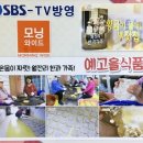 예고을식품 이미지