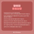 세종대왕어린이서점세종어린이서점 이미지