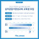 야호야심리메디컬센터 이미지