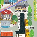엽이오락실 네이버블로그