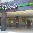 월드한우구이촌 이미지