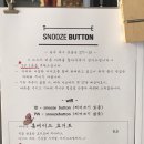 스누즈디저트