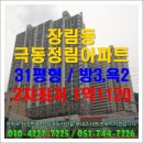 장림서부 이미지