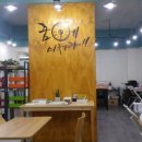 다니엘수학학원 이미지