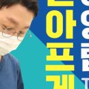 탑치과의원 이미지