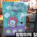 롯데리아장흥점