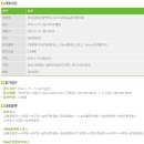 6월 추천] 김해숲길마라톤대회 참가신청(~5.26까지) 이미지