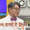 '발바닥 굳은살'이 보내는 부위별 건강 적신호 이미지