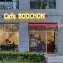 부촌공원 화장실 이미지