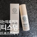 (주)유벤타헬스케어 네이버블로그