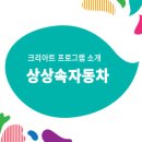 예천자동차학원