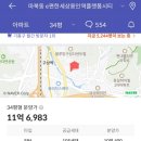 용인플랫폼시티공인중개사사무소 이미지