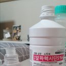 엠약국 이미지