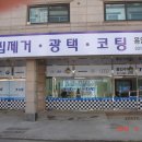 신봉자동차 이미지