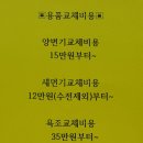 예가욕실홈인테리어 이미지