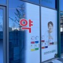 시네마약국 네이버블로그