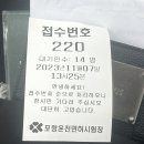 포항운전 면허시험장 | 포항운전면허시험장 안내, 필기만 3번 친 후기
