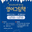 경북도서관 앞 이미지