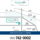 프리미어웰가 이미지