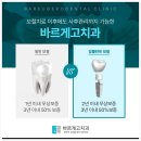 고치과의원 이미지