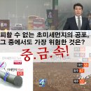 겨울철 심해지는 미세먼지, 뇌 망가뜨린다... MRI로 첫 확인 (네이쳐 사이언티픽 리포트) 이미지