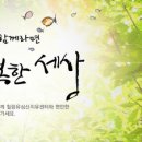 힐링유