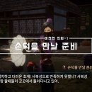 천현 이미지