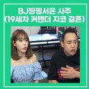 서은상사 이미지